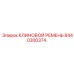 8440300374 КЛИНОВОЙ РЕМЕНЬ Epiroc