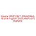 5730005618 КОМПЛЕКТ КЛИНОВЫХ РЕМНЕЙ ДЛЯ ГЕНЕРАТОРА Epiroc