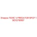 Фото клинового ремня Epiroc 1901079997 серии Predator SPCP