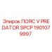 Фото клинового ремня Epiroc 1901079997 серии Predator SPCP