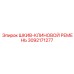3092171277 ШКИВ-КЛИНОВОЙ РЕМЕНЬ Epiroc