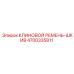 Шкив и клиновой ремень Epiroc артикул 4700335811