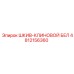 4812156360 ШКИВ-КЛИНОВОЙ БЕЛ Epiroc