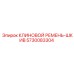Клиновой ремень-шкив 5730083304 для буровых станков Epiroc