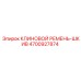 Шкив с клиновым ремнём 4700927874 для техники Epiroc