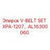 Фото набора ремней V-BELT SET XPA-1207 AL16300060 от Epiroc