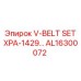 Фото комплекта ремней V-BELT SET XPA-1429 AL16300072 от Epiroc