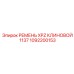 1092200153 РЕМЕНЬ XPZ КЛИНОВОЙ 1137 Epiroc
