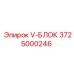 Изображение V-образного блока V-БЛОК от Epiroc артикул 3725000246