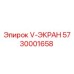 Оригинальный экран V-ЭКРАН арт.5730001658 от производителя Epiroc