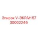 Оригинальный защитный экран 5730002246 Epiroc