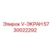 Фильтр пневматический артикул 5730022292 производитель Epiroc