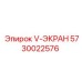 Компонент 5730022576 для буровых станков Epiroc