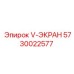 Антивибрационный компонент 5730022577 для оборудования Epiroc