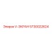 Профессиональный защитный экран 5730022624 V-ЭКРАН