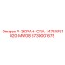 5730001675 V-ЭКРАН-СПА-1475XFL1020-MW08 Epiroc