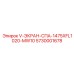 5730001678 V-ЭКРАН-СПА-1475XFL1020-MW10 Epiroc