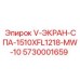 Вентилируемый защитный экран для буровых Epiroc 5730001659