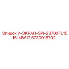 Оригинальный экран для буровой установки 5730015702 производитель Epiroc