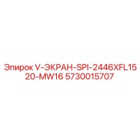 5730015707 V-ЭКРАН-SPI-2446XFL1520-MW16 Epiroc