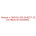 Alt текст: Запасная часть V-ЭКРАН-SPI-2446XFL1520-MW32 для буровых установок Epiroc