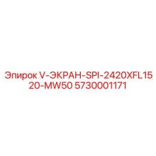 Бронированный экран Epiroc артикул 5730001171
