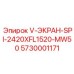 Бронированный экран Epiroc артикул 5730001171