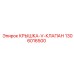 1306016500 КРЫШКА V-КЛАПАН Epiroc