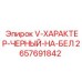 Фото уплотнительного кольца арт.2657691842 черно-белое Epiroc