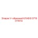 Изображение V-образного клава B от Epiroc артикул 3719011614