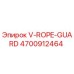 Защитный компонент V-ROPE-GUARD 4700912464 Epiroc для горного оборудования