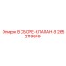 Гидравлический клапанный блок B 2652119559 Epiroc
