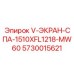 Фотография экрана V-SCREEN-SPA-1510XFL1218-MW60 Epiroc 5730015621 для буровых машин
