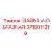 Изображение V-ОБРАЗНОЙ ШАЙБЫ Epiroc 3719011319 - Деталь гидравлических систем