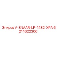 6214622300 V-SNAAR-LP-1432-XPA Epiroc