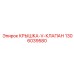 1306039580 КРЫШКА-V-КЛАПАН Эпирок (Epiroc)