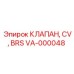 Клапан CV BRS Epiroc артикул VA-000048