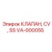 Клапан CV SS Epiroc артикул VA-000055