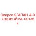 Original VA-001354 4-Way Valve by Epiroc for Mining Equipment
