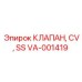 Original VA-001419 CV SS Valve by Epiroc for Robust Applications