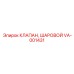 Original VA-001431 Ball Valve by Epiroc for Sealing Applications