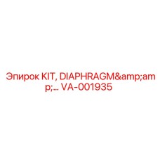 VA-001935 KIT, DIAPHRAGM&… Эпирок