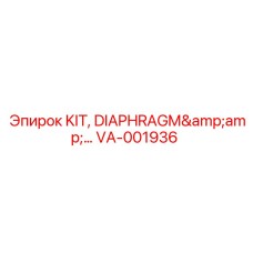 VA-001936 KIT, DIAPHRAGM&… Эпирок