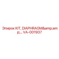 VA-001937 KIT, DIAPHRAGM&… Эпирок