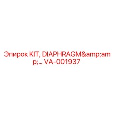 VA-001937 KIT, DIAPHRAGM&… Эпирок