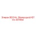 VA-001954 ВЕСНА, 2