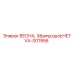 VA-001956 ВЕСНА, 3