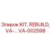 VA-002598 KIT, REBUILD, VA-… Эпирок Epiroc