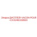 6246339500 ДИСПЛЕЙ-VACON-POUR-CX Epiroc