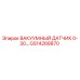 GS14268870 ВАКУУМНЫЙ ДАТЧИК 0-30 Epiroc